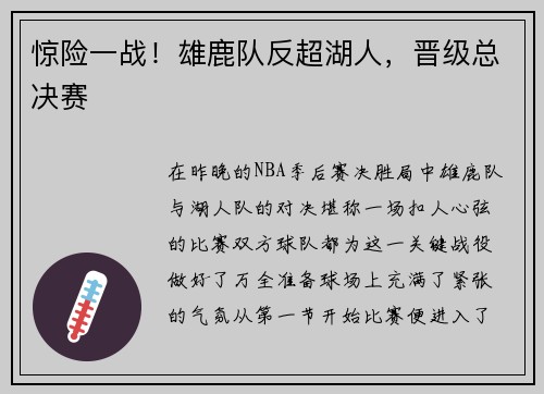 comment-img