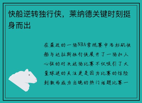comment-img