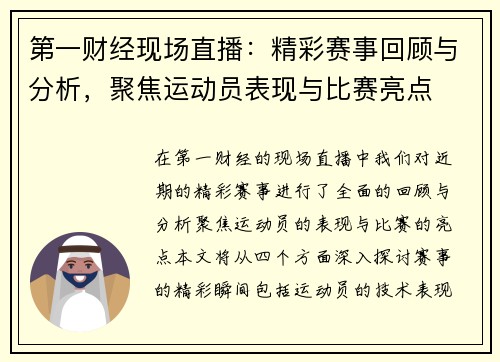 comment-img