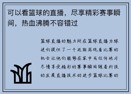 comment-img