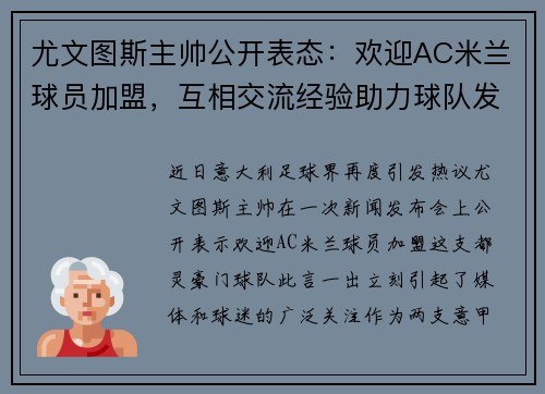 comment-img
