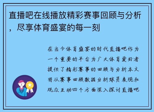 comment-img